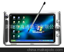 工厂最便宜的5寸XP系统掌上电脑 国产MID的性价比之选